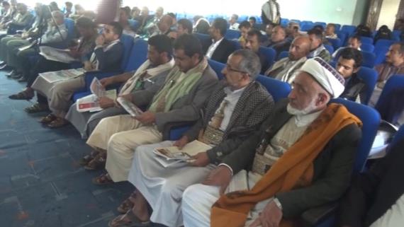 فعالية شعرية بمناسبة الذكرى السنوية للشهيد في مدينة إب